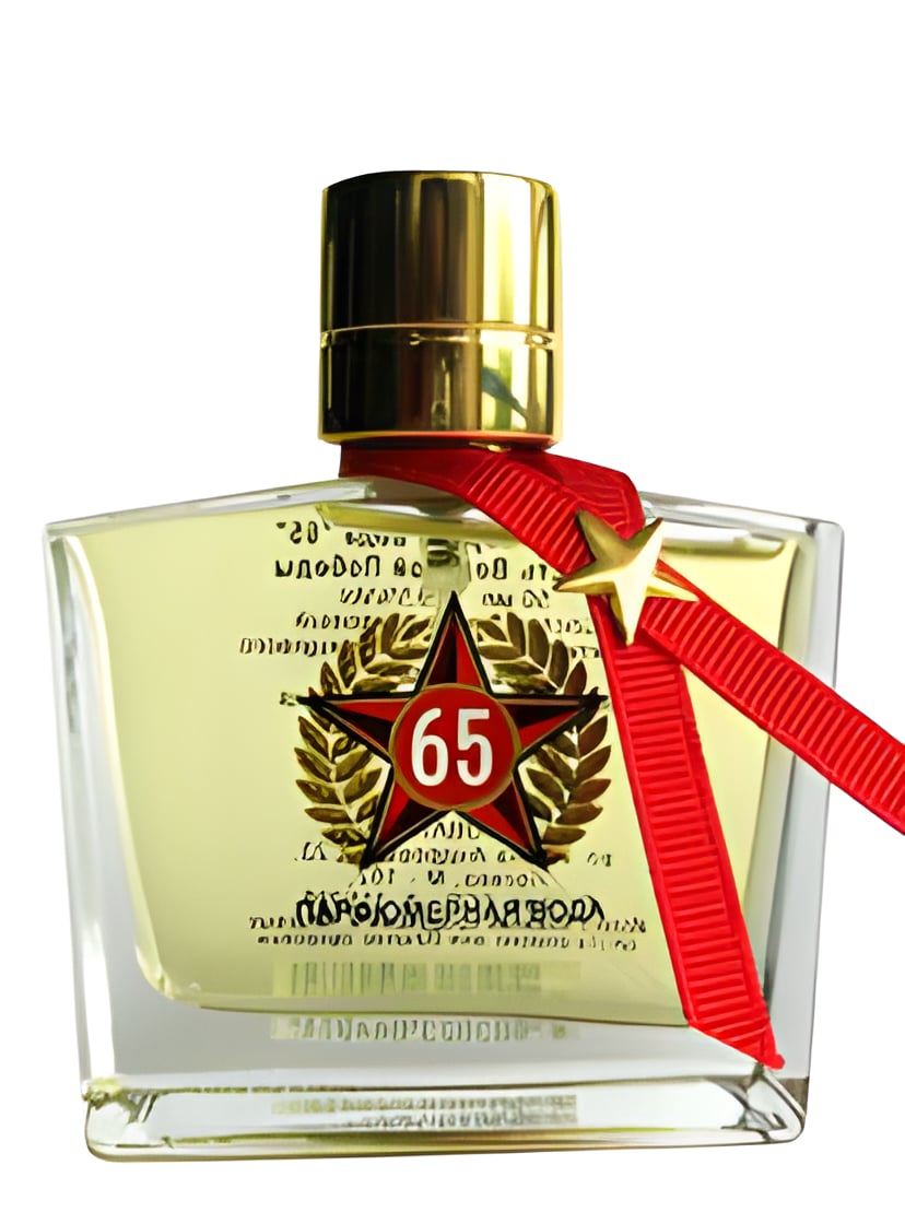 Picture of 65 Лет Великой Победы (65 Years of the Great Victory in the WWII) fragrance