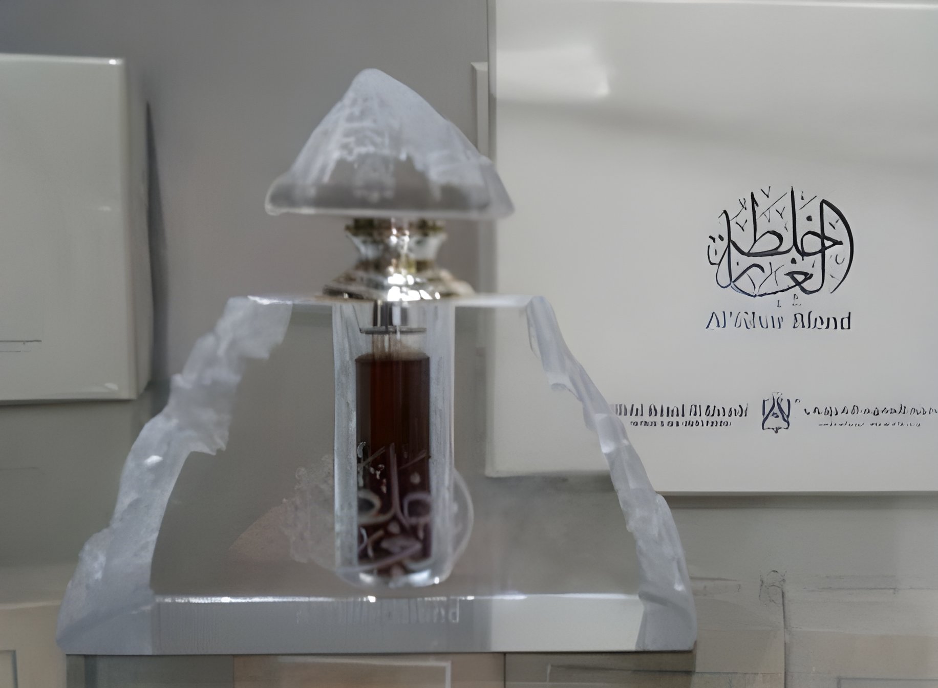 Picture of Al Ghar fragrance