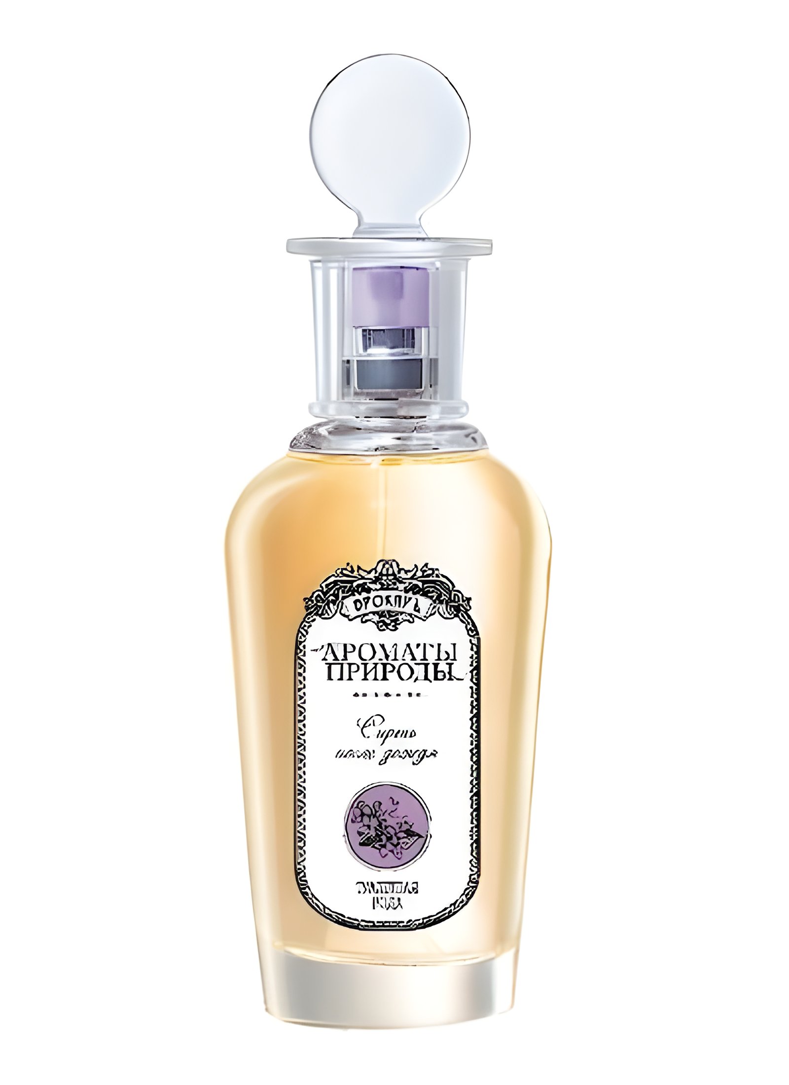 Picture of Сирень После Дождя - Lilac After the Rain fragrance