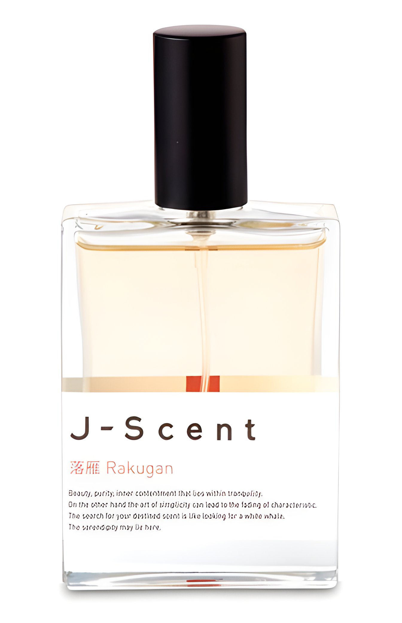 Picture of Rakugan (Sugar Sweets) fragrance