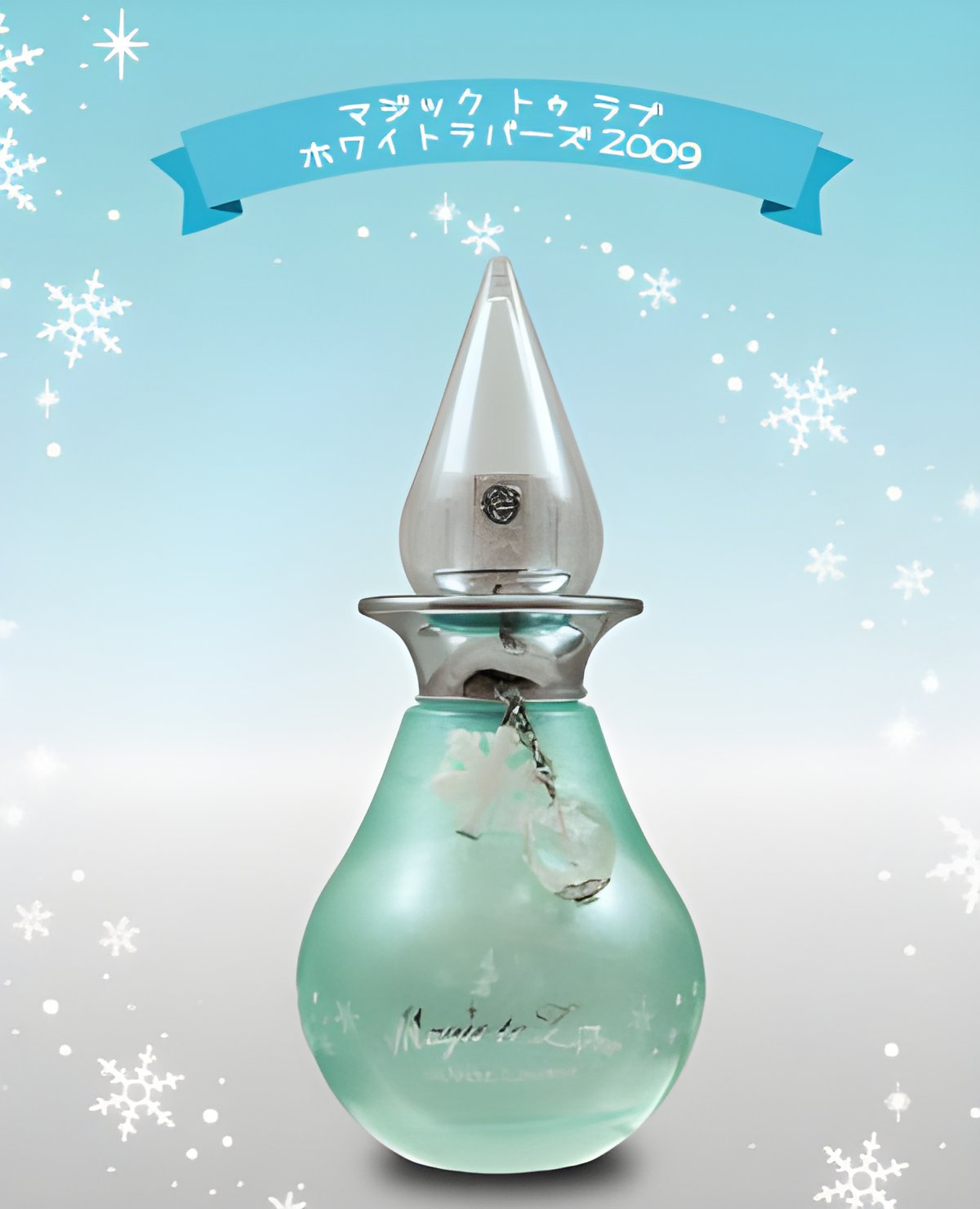 Picture of Magic to Love White Lovers 2009 fragrance