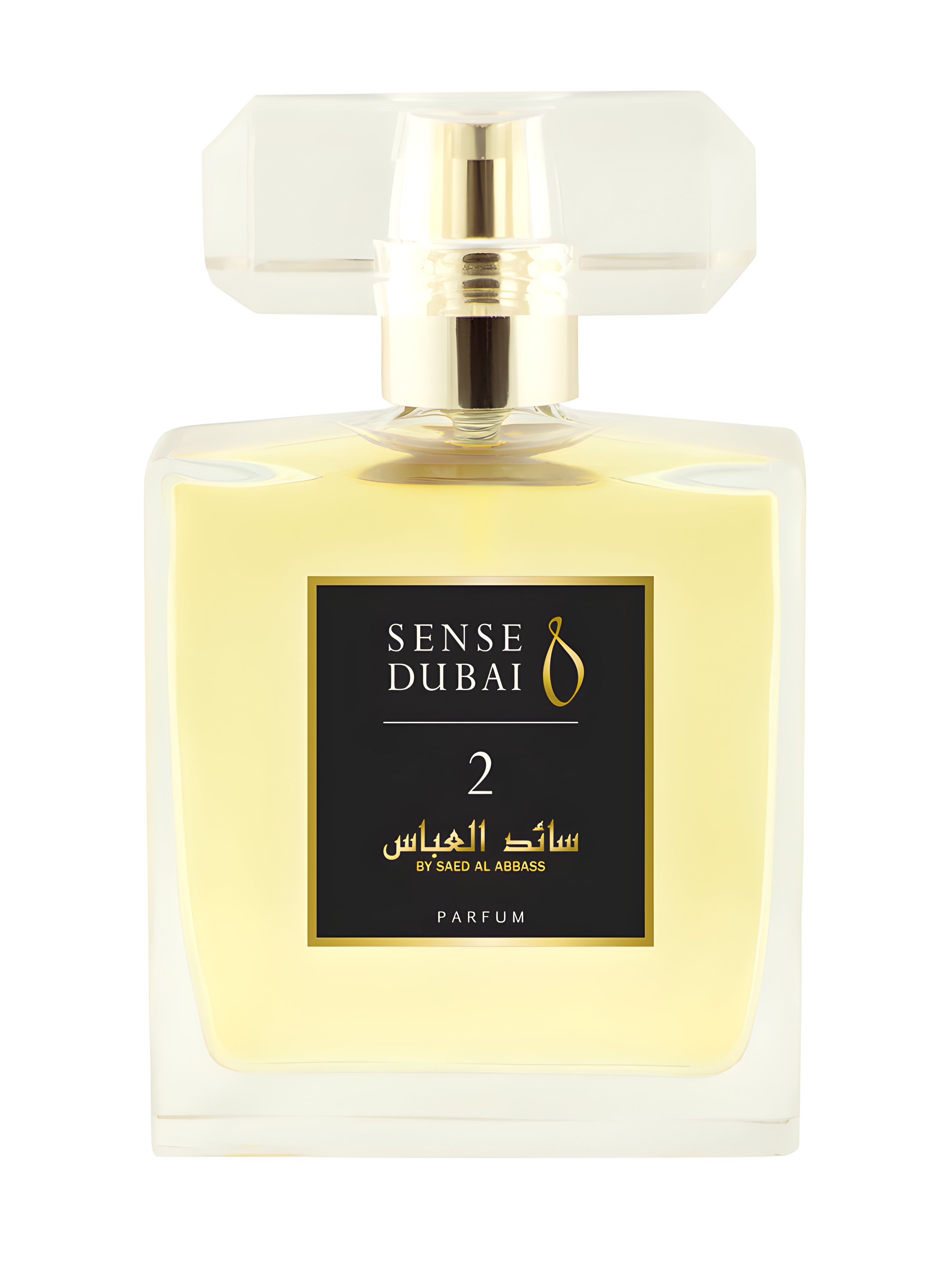 Picture of No. 2 fragrance