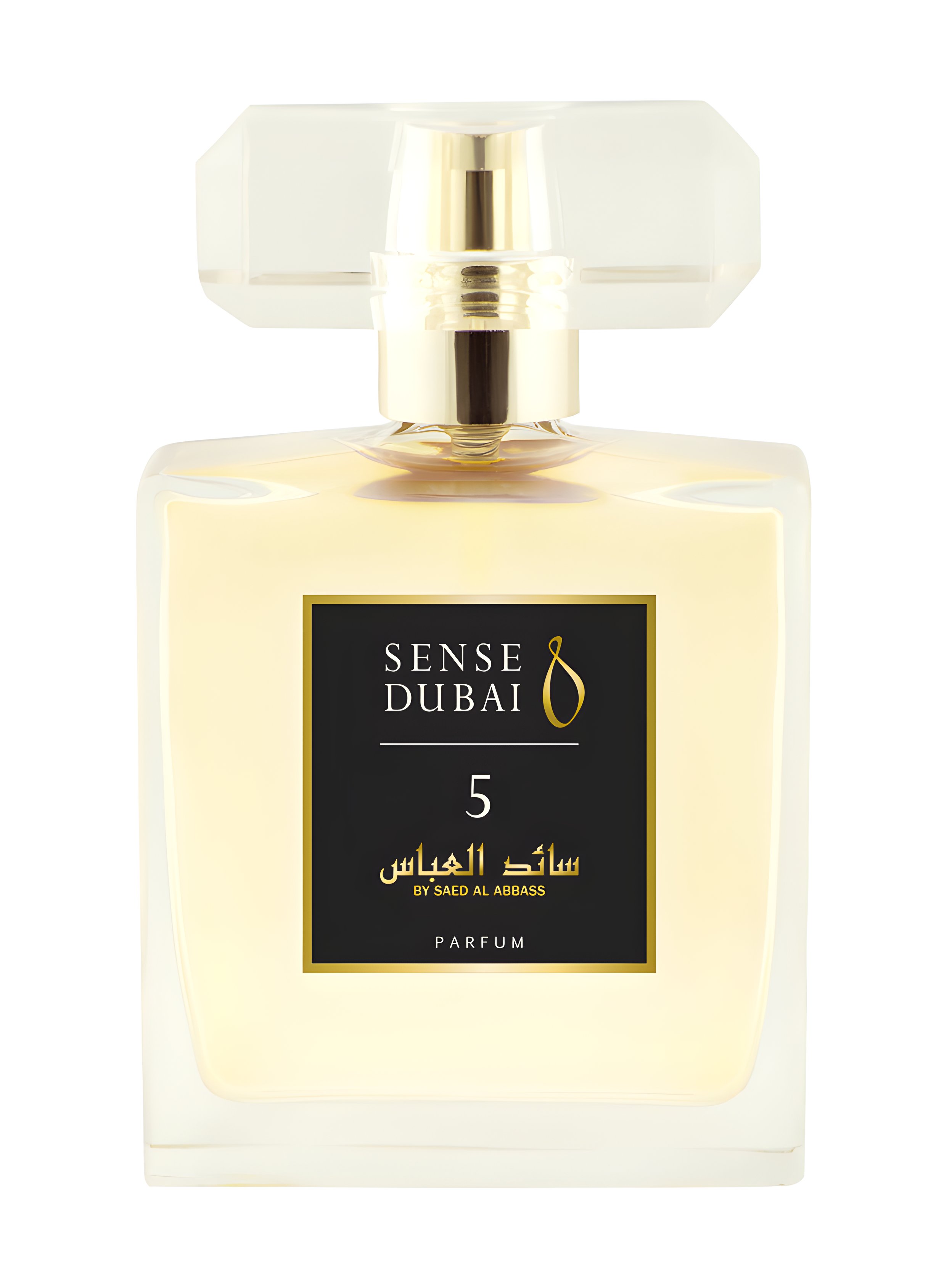 Picture of No. 5 fragrance