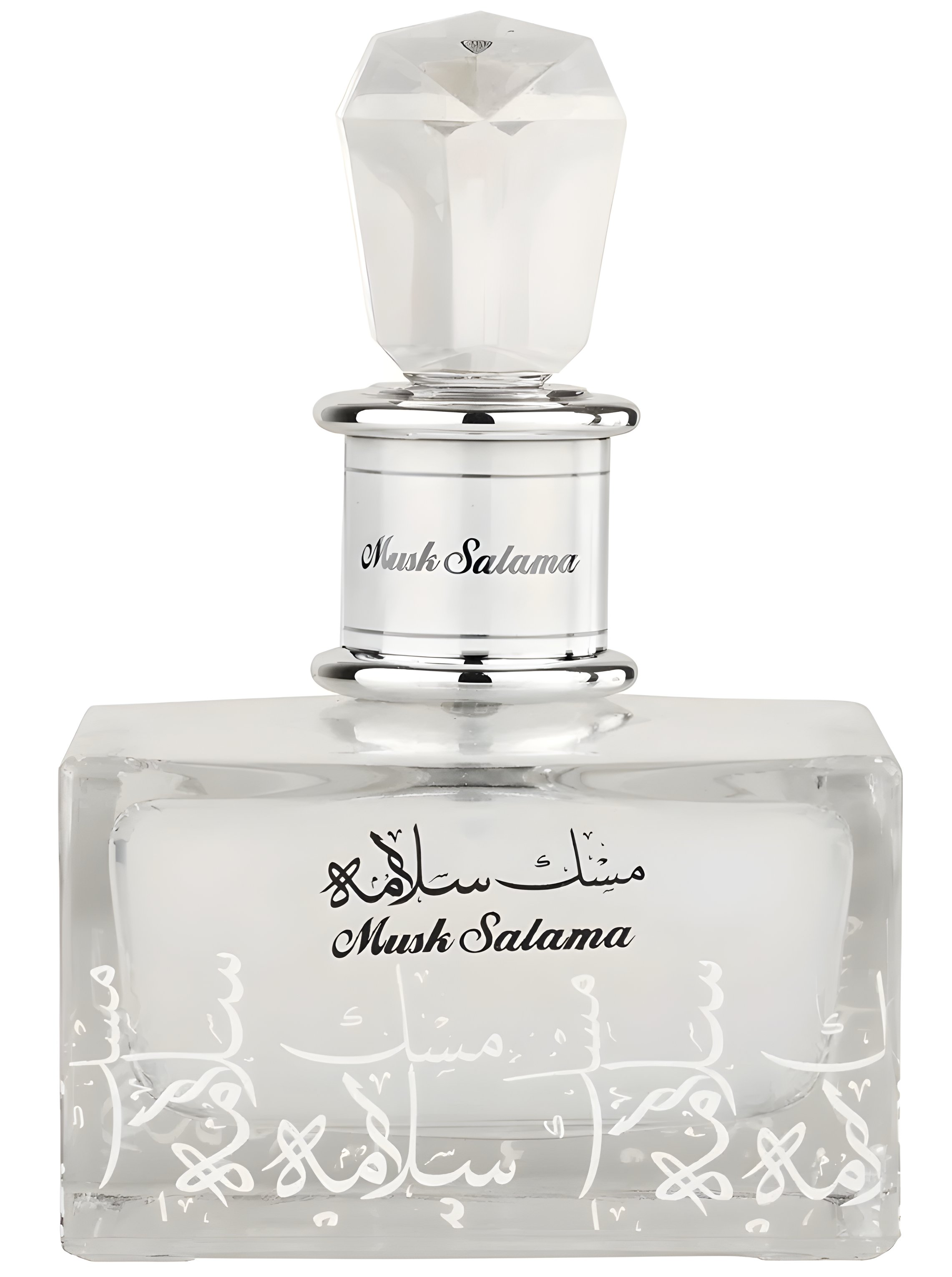 Picture of Musk Salama fragrance