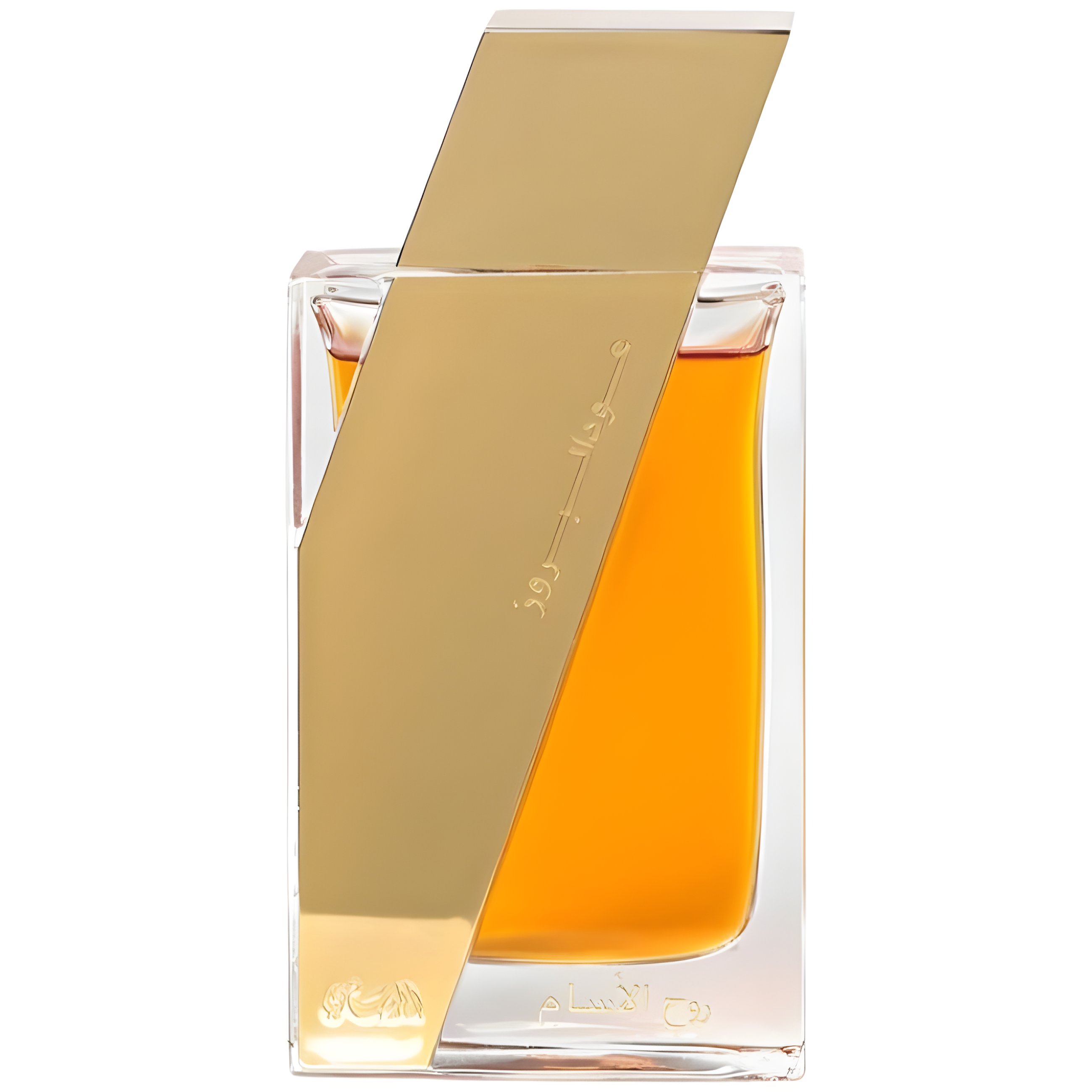 Picture of Atheer Cambodia Oudh AL Boruzz fragrance