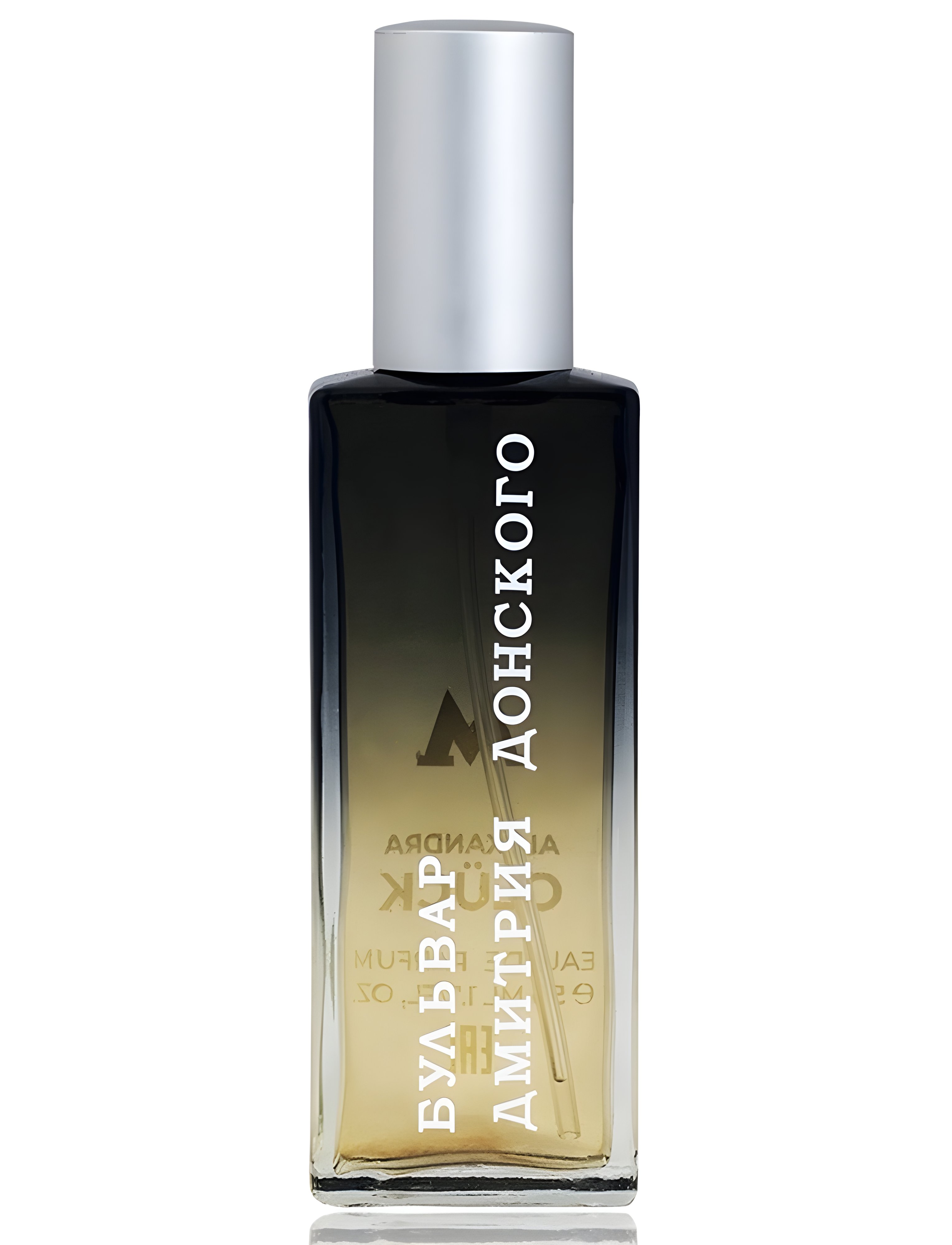 Picture of Bulvar Dmitriya Donskogo (Бульвар Дмитрия Донского) fragrance