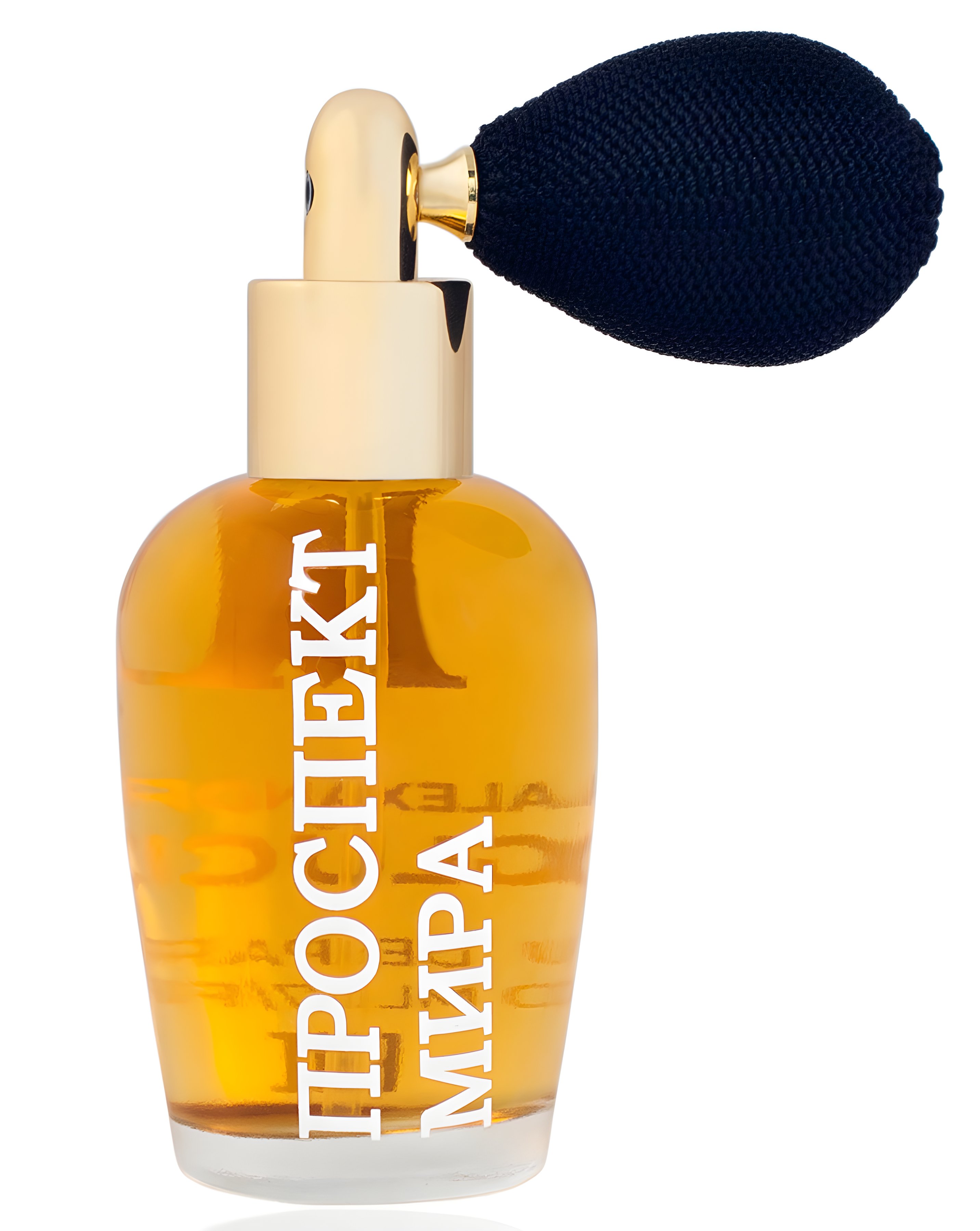 Picture of Prospekt Mira (Проспект Мира) fragrance