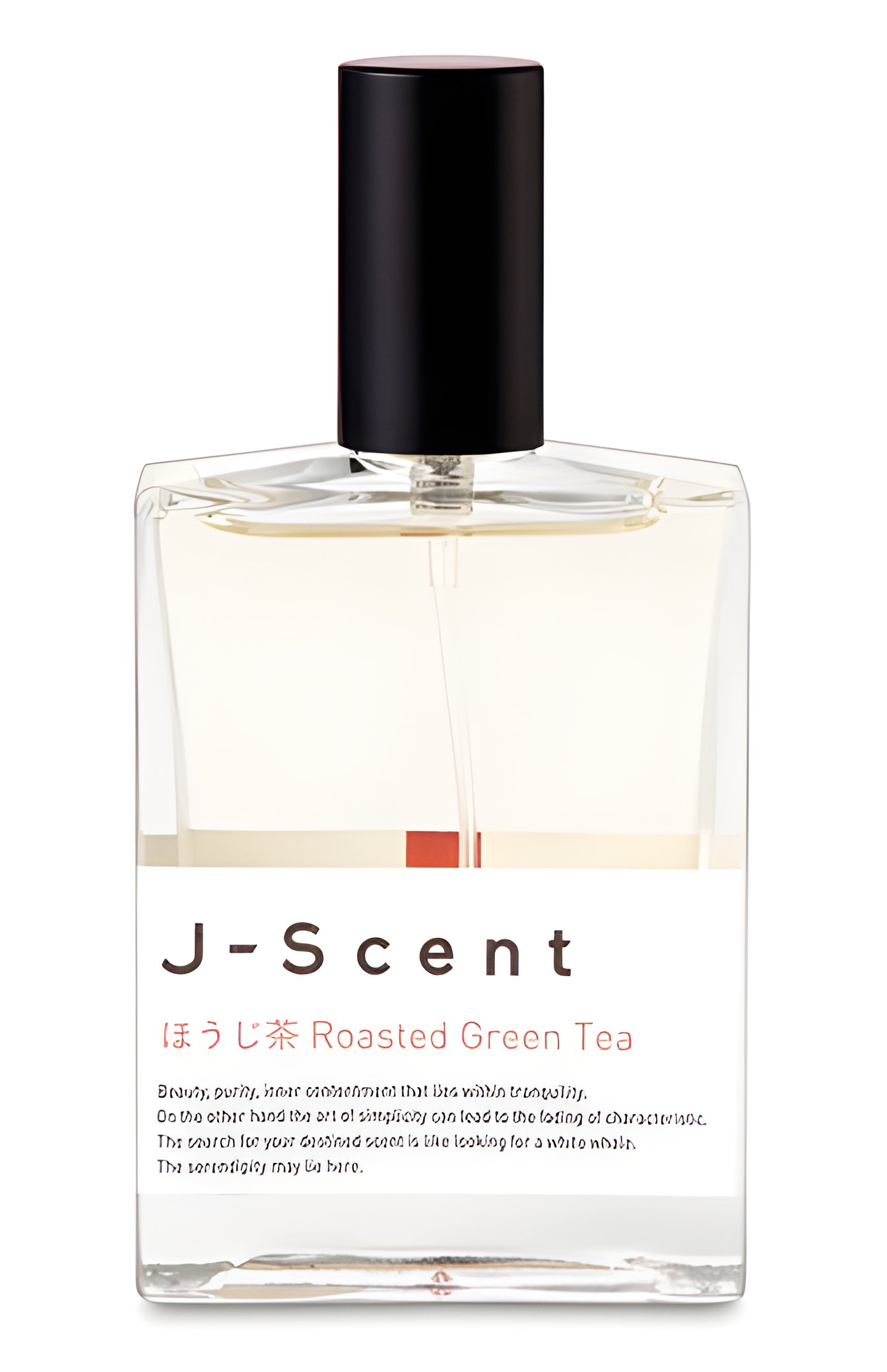 Picture of Roasted Green Tea fragrance