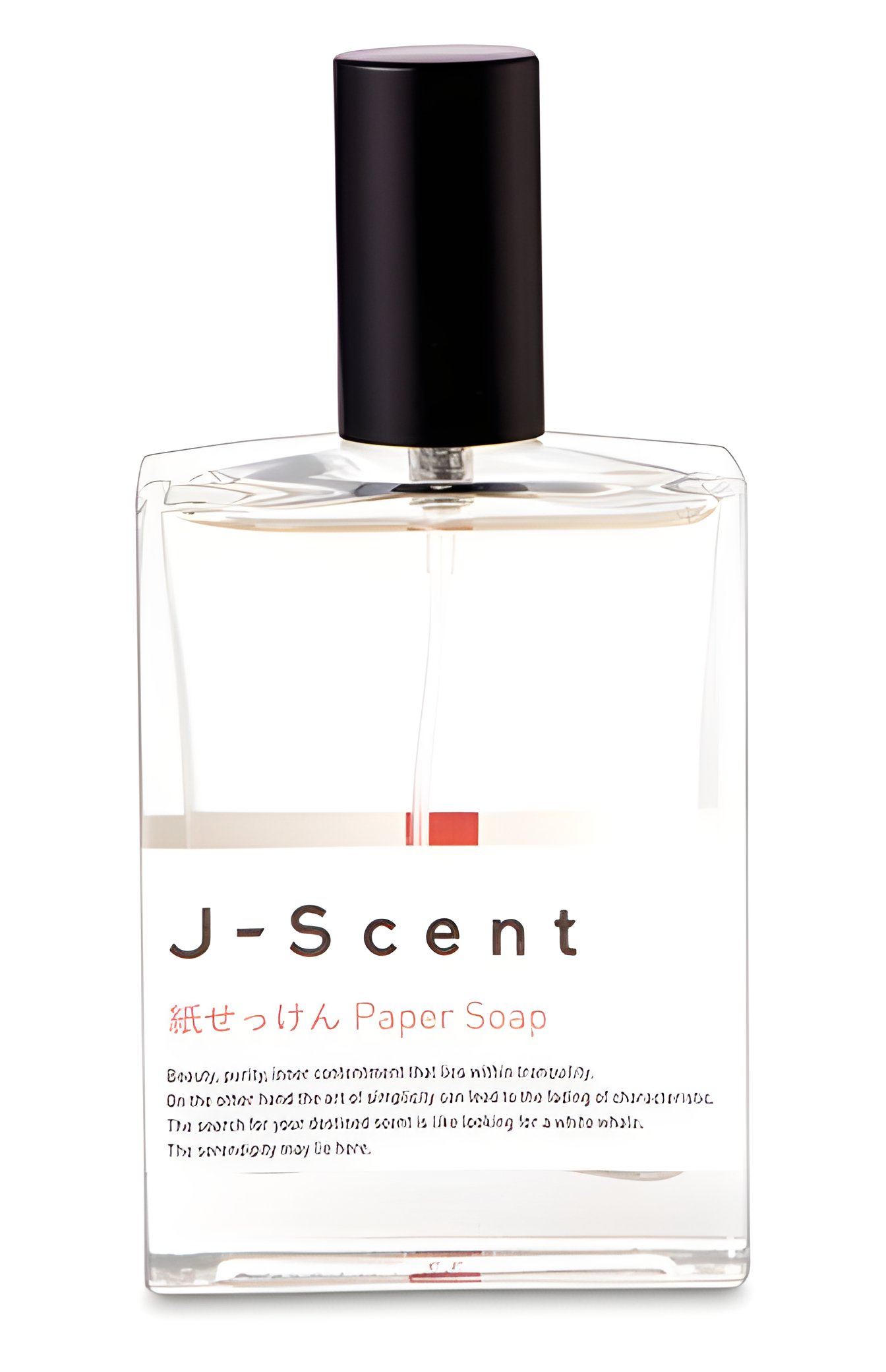 Picture of Paper Soap fragrance