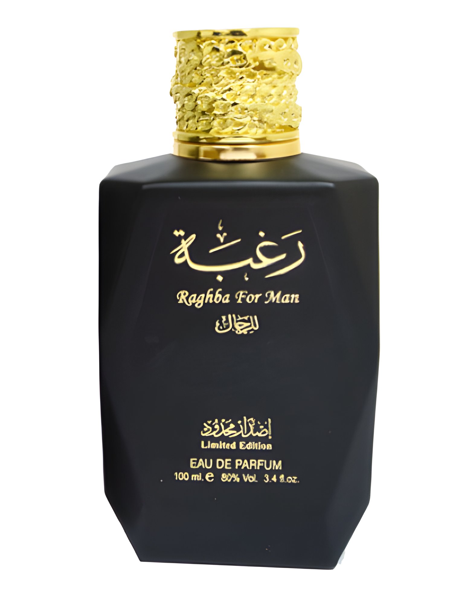 Picture of Raghba for Men fragrance