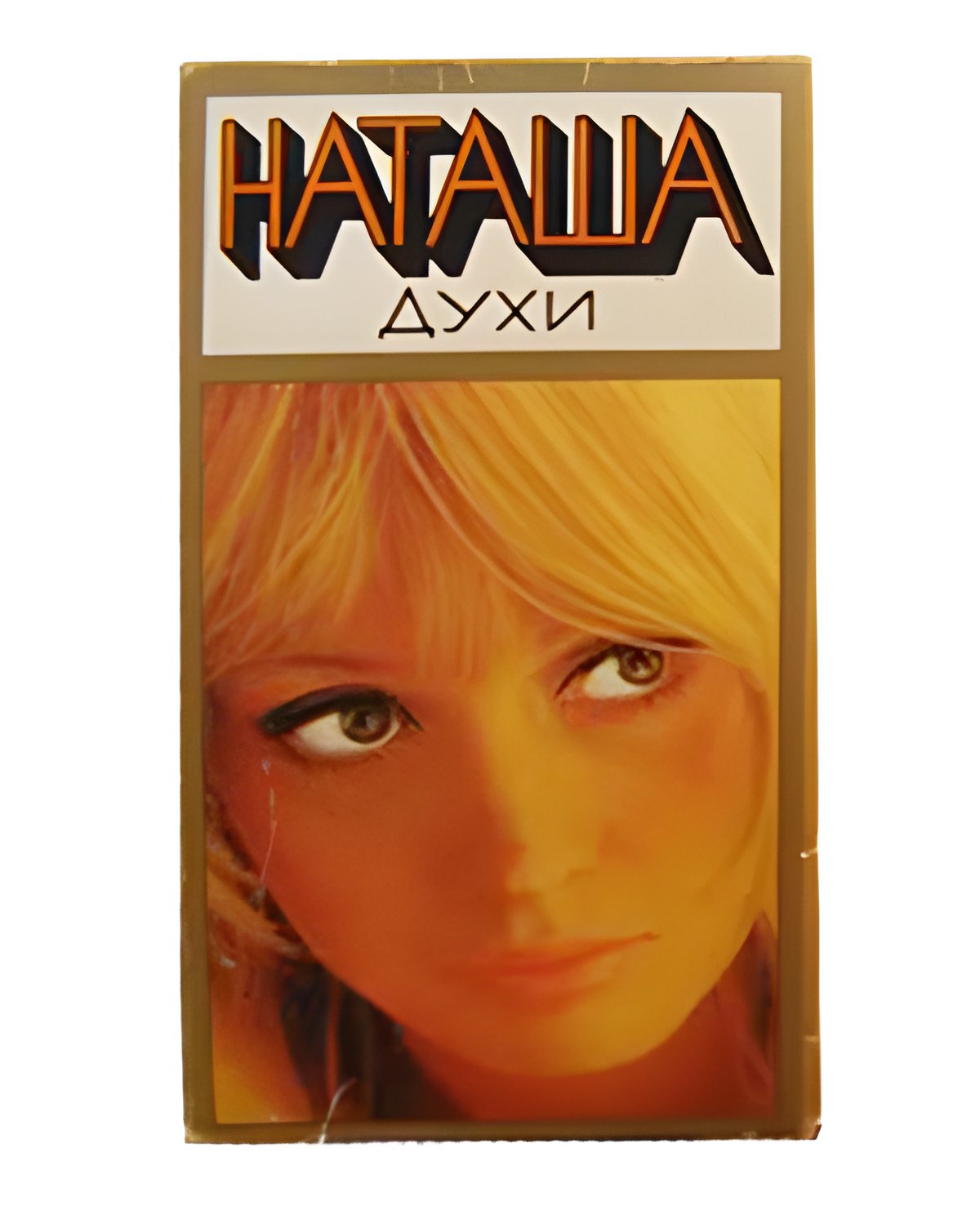 Picture of Наташа (Natasha) fragrance