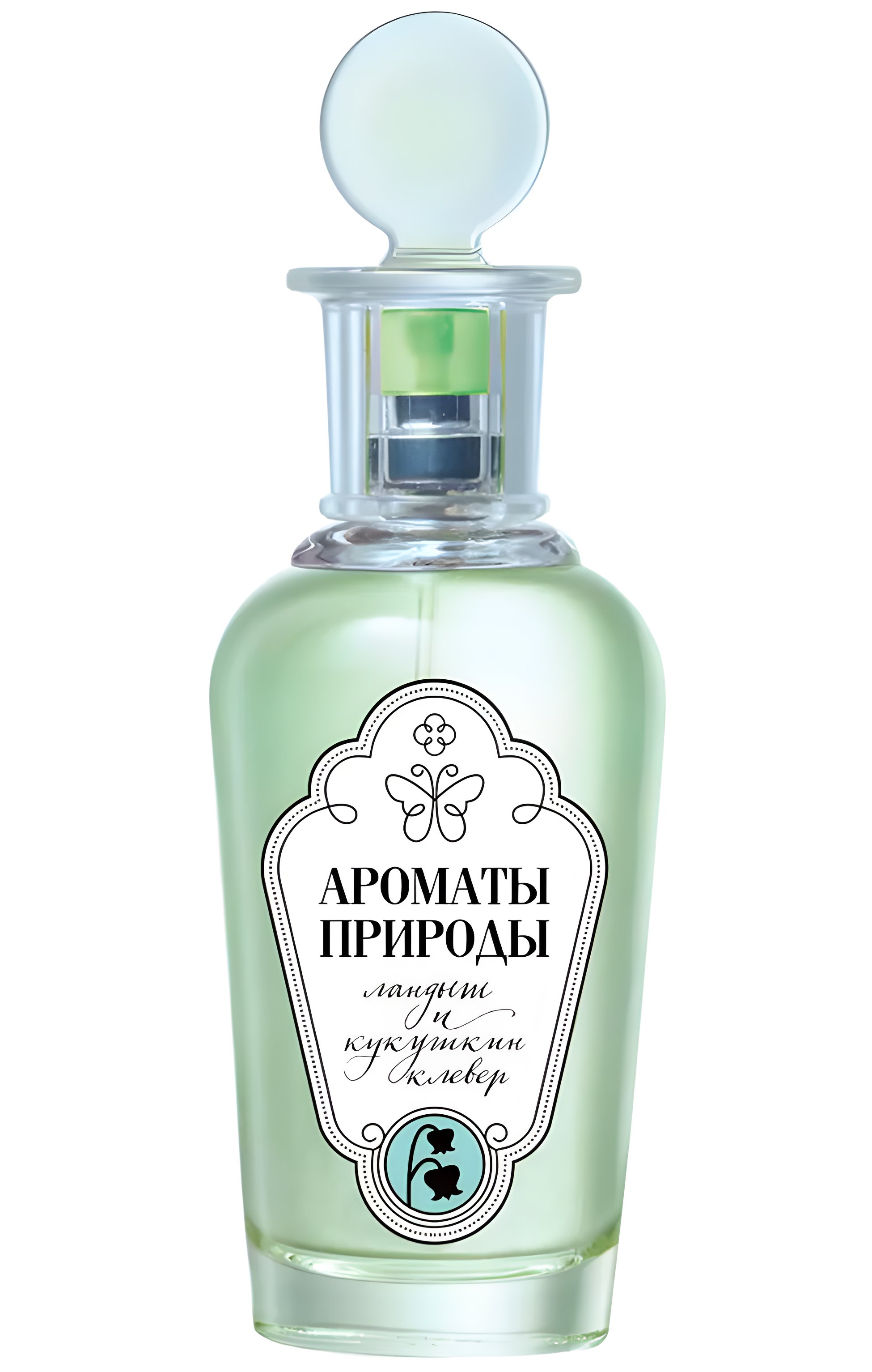 Picture of Ландыш И Кукушкин Клевер - Lily of the Valley and Wood Sorrel fragrance