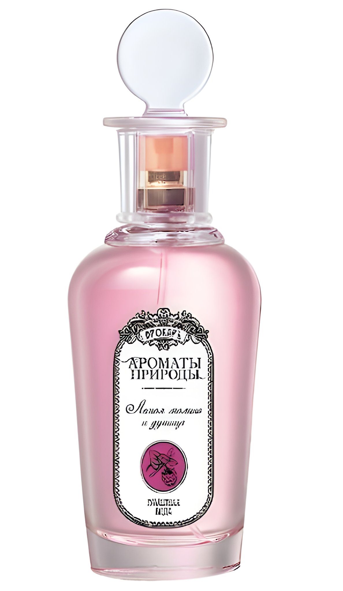 Picture of Лесная Малина И Душица - Wild Raspberries and Oregano fragrance