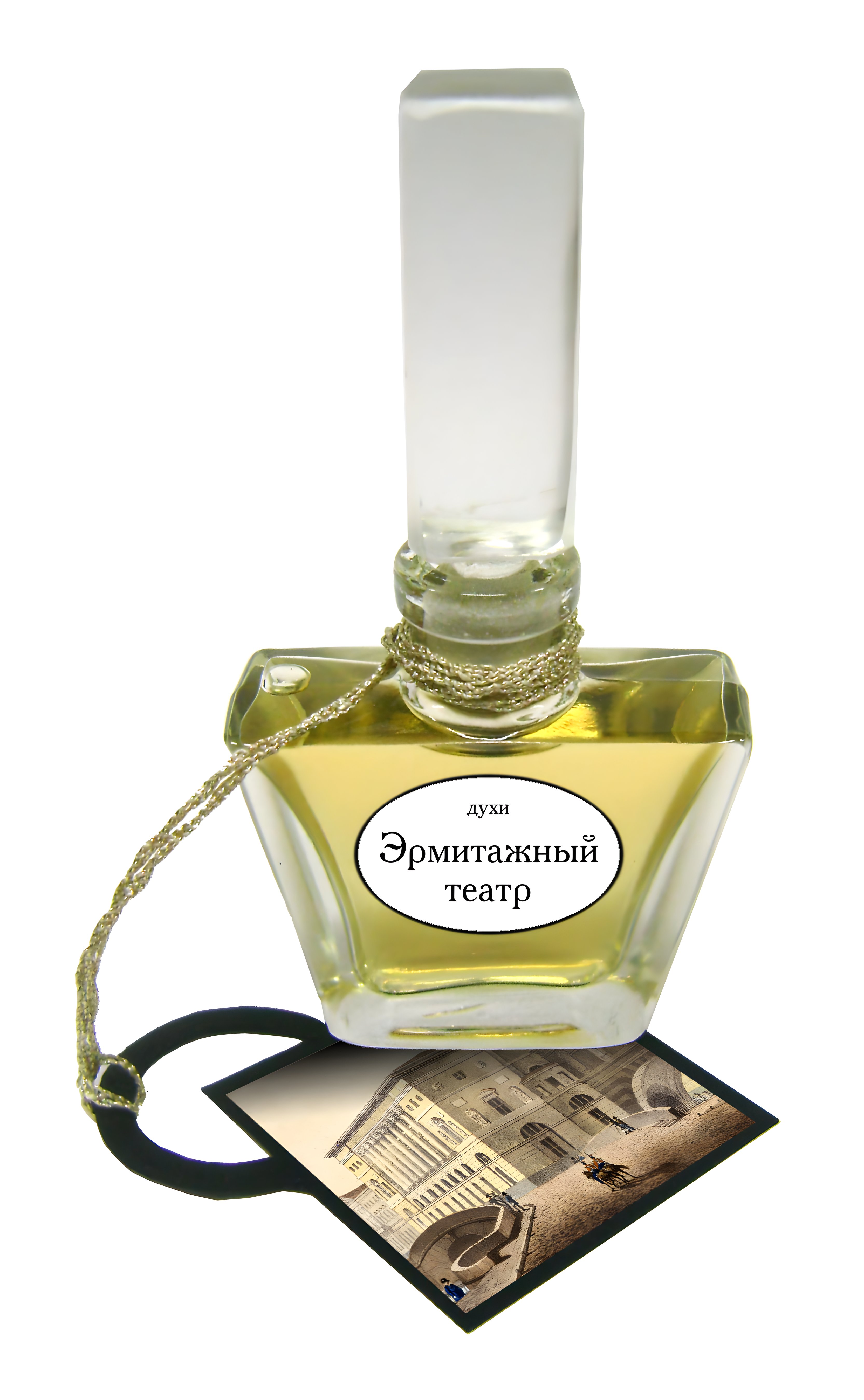 Picture of Ermitazhny Teatr Эрмитажный Театр fragrance