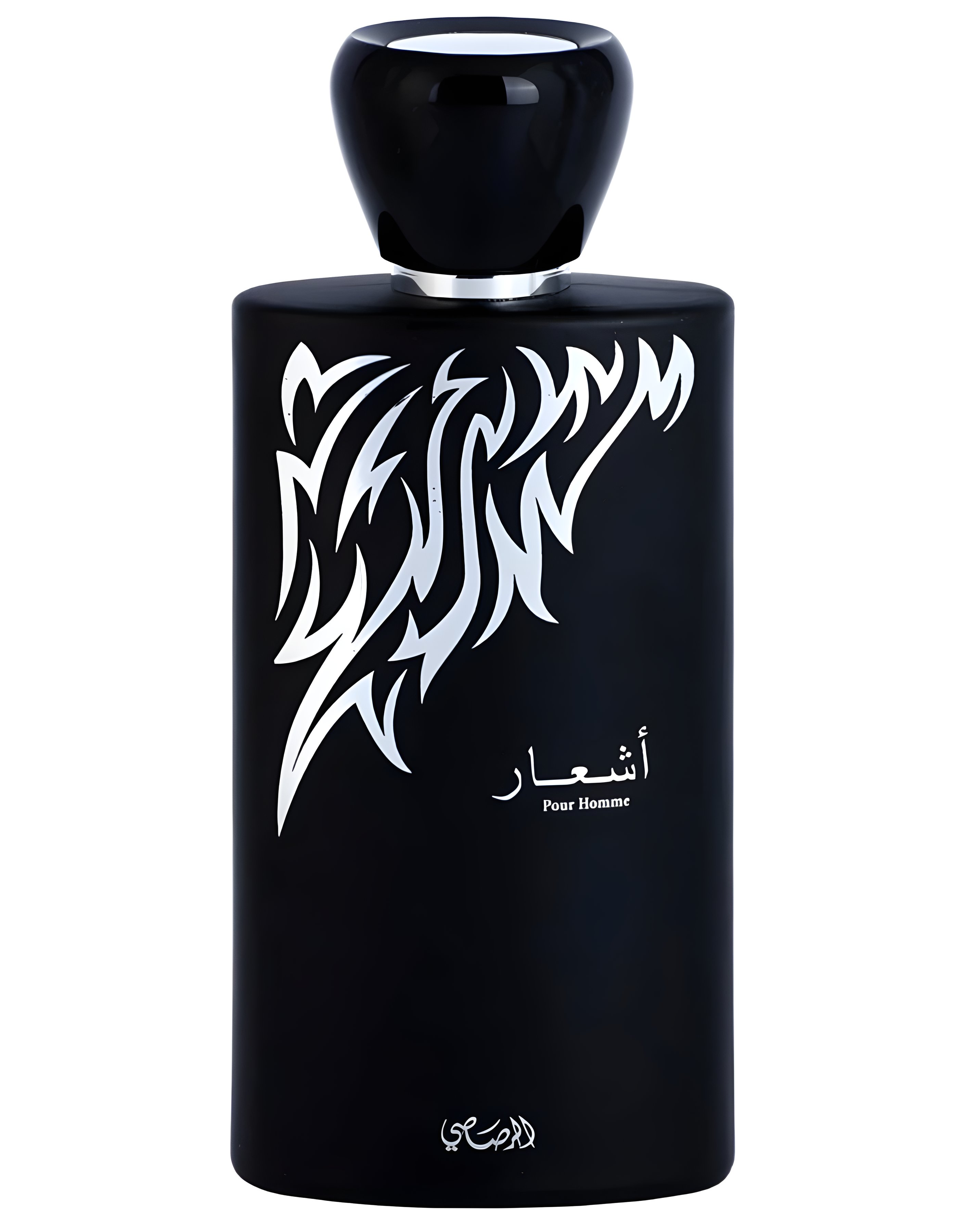 Picture of Ashaar Pour Homme fragrance