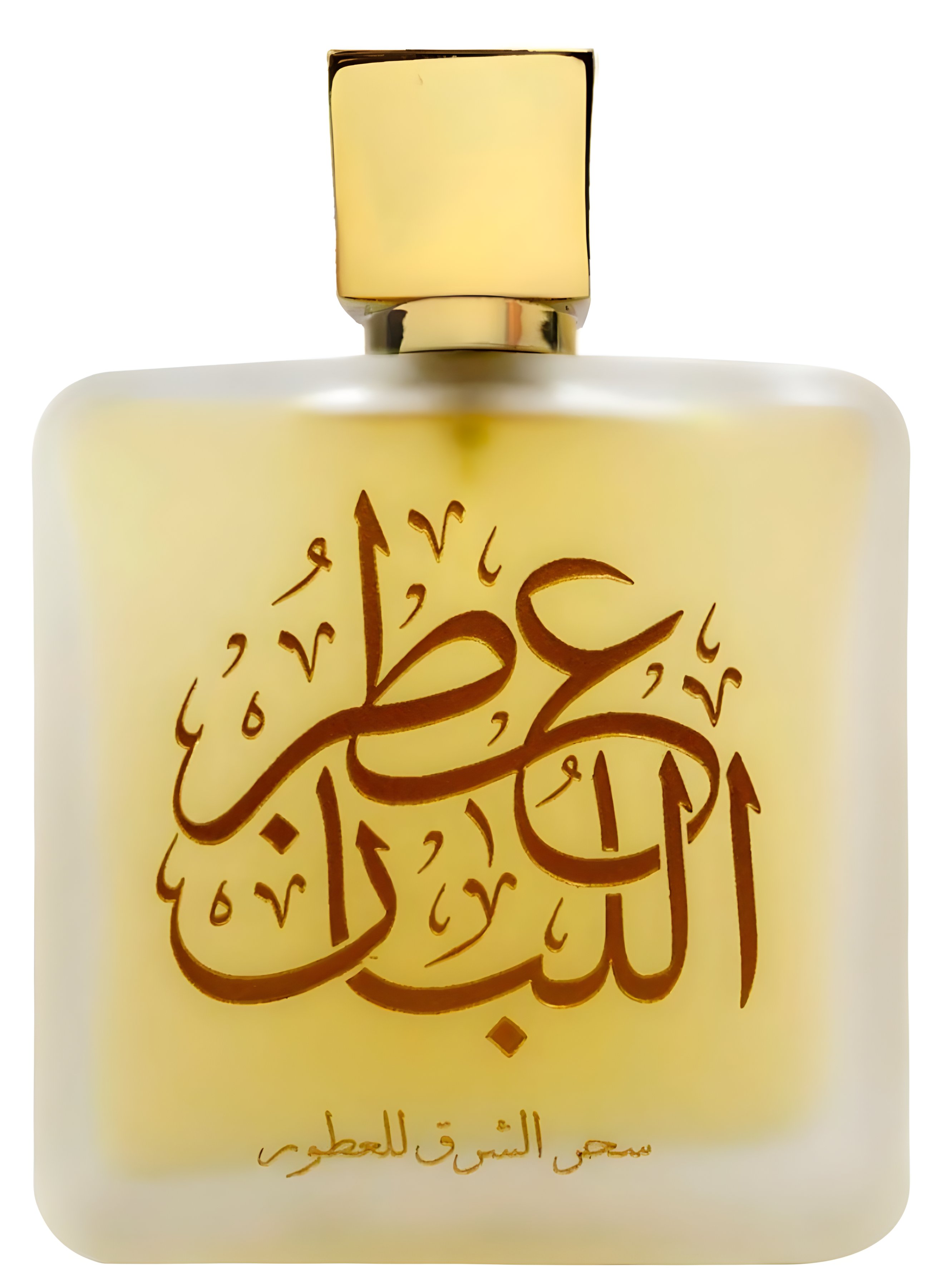 Picture of ATTR ALLUBAN BY SAM WARI fragrance