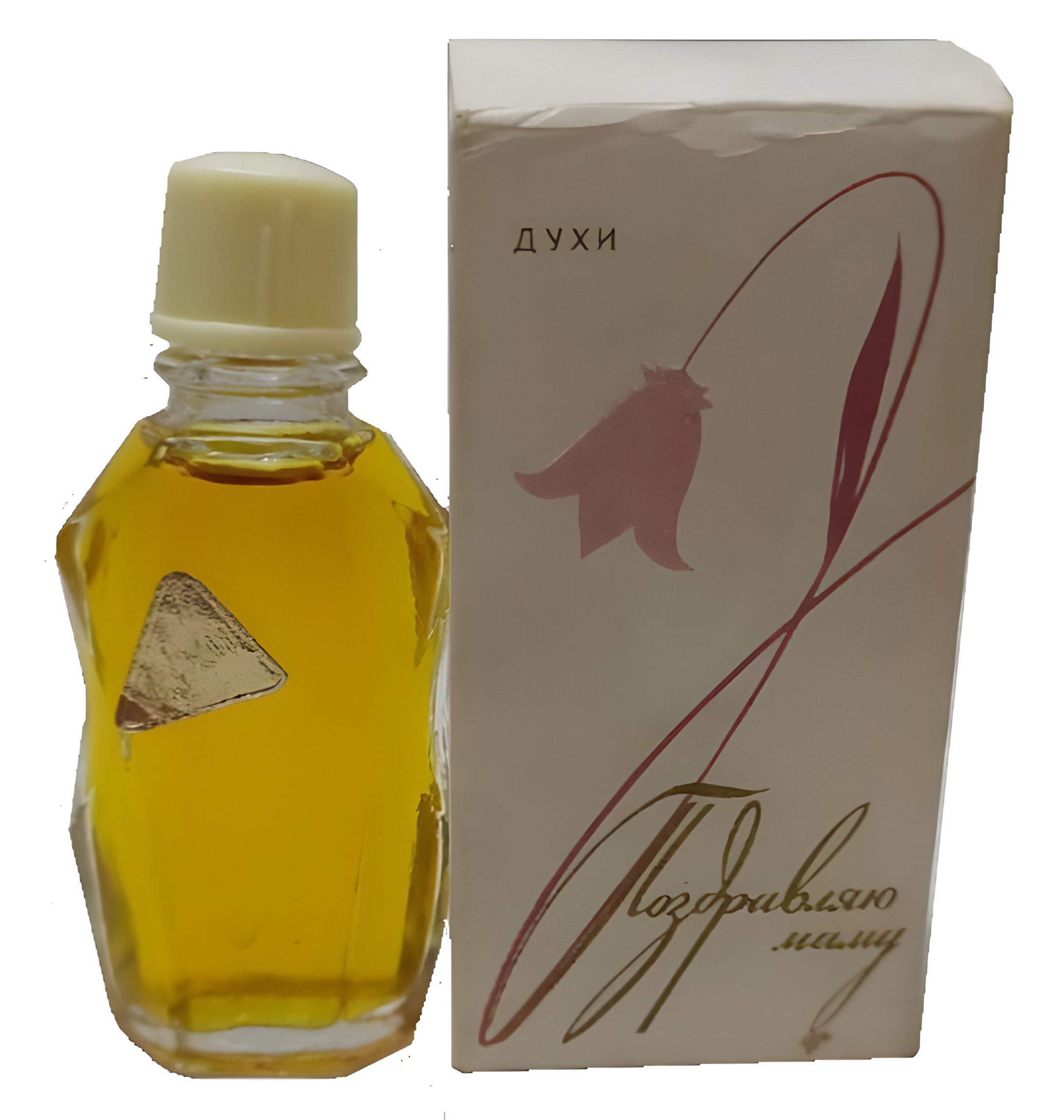 Picture of Поздравляю Маму fragrance