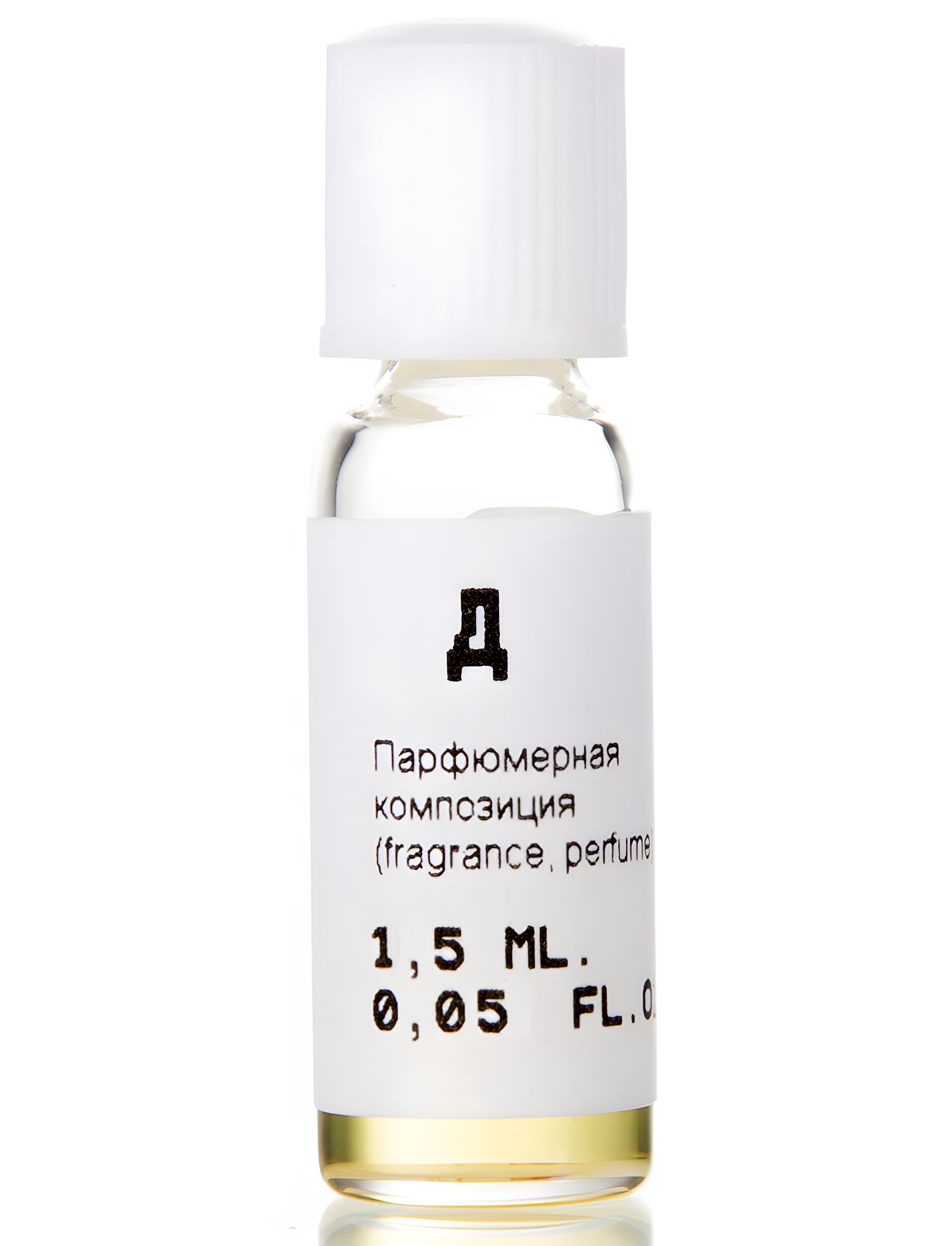 Picture of Д (D) fragrance