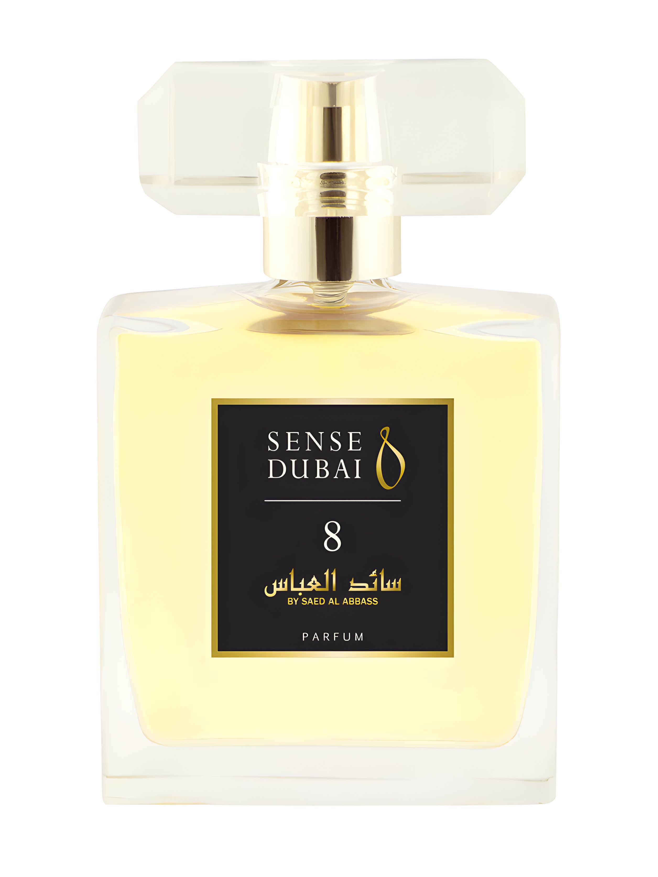 Picture of No. 8 fragrance