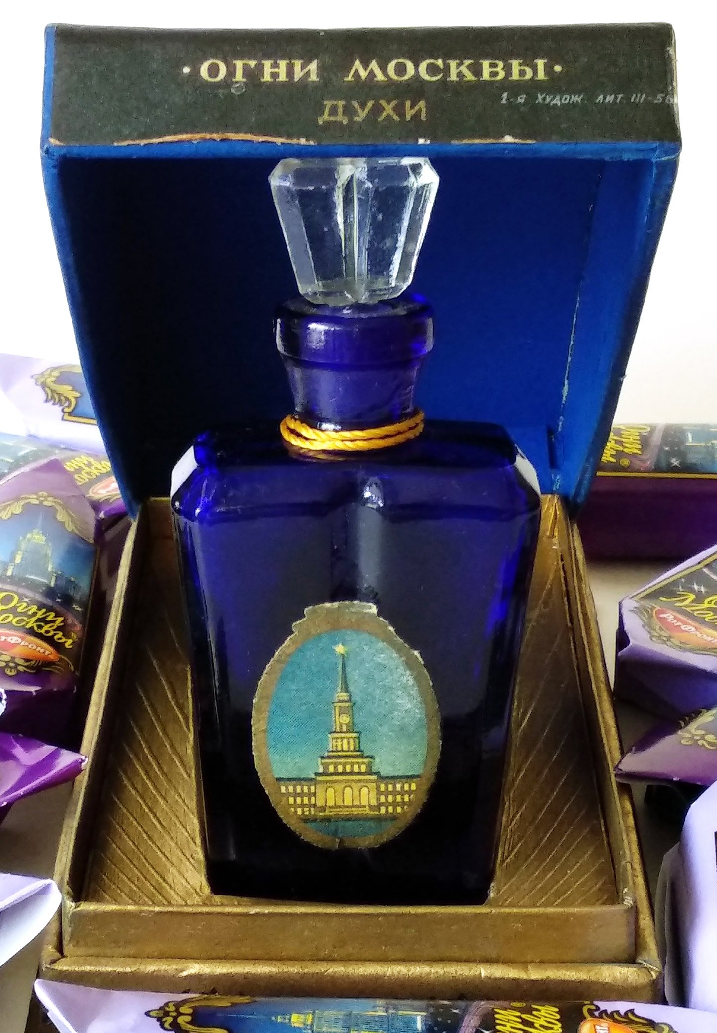 Picture of Огни Москвы (Moscow Lights) Parfum fragrance