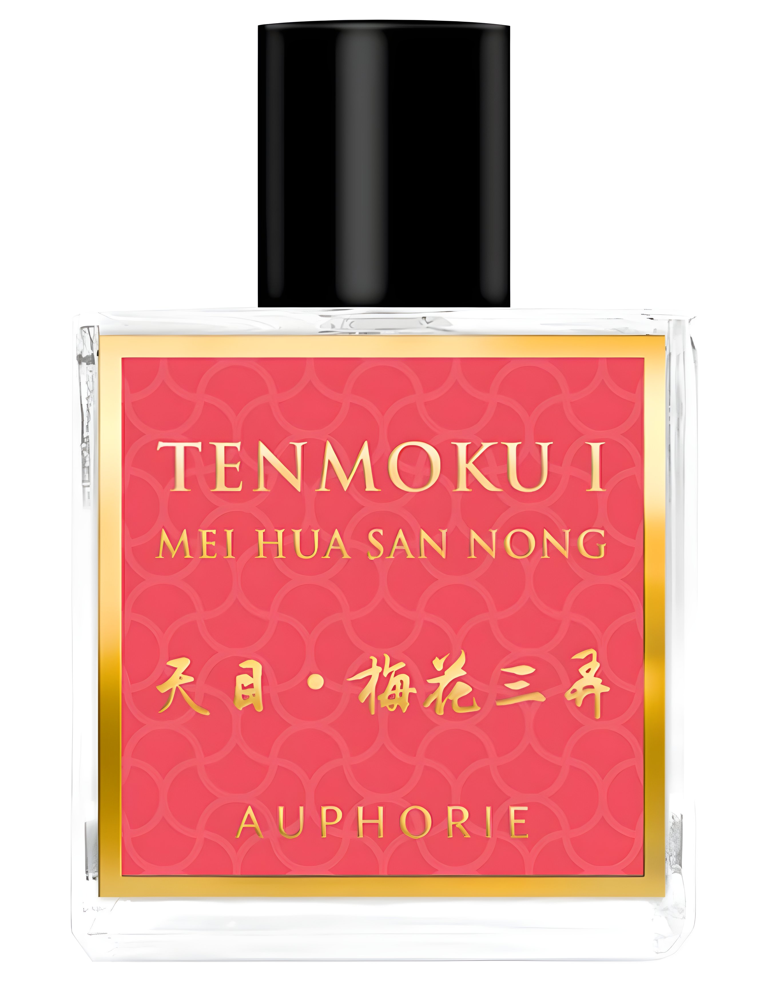 Picture of Tenmoku I Mei Hua San Nong fragrance