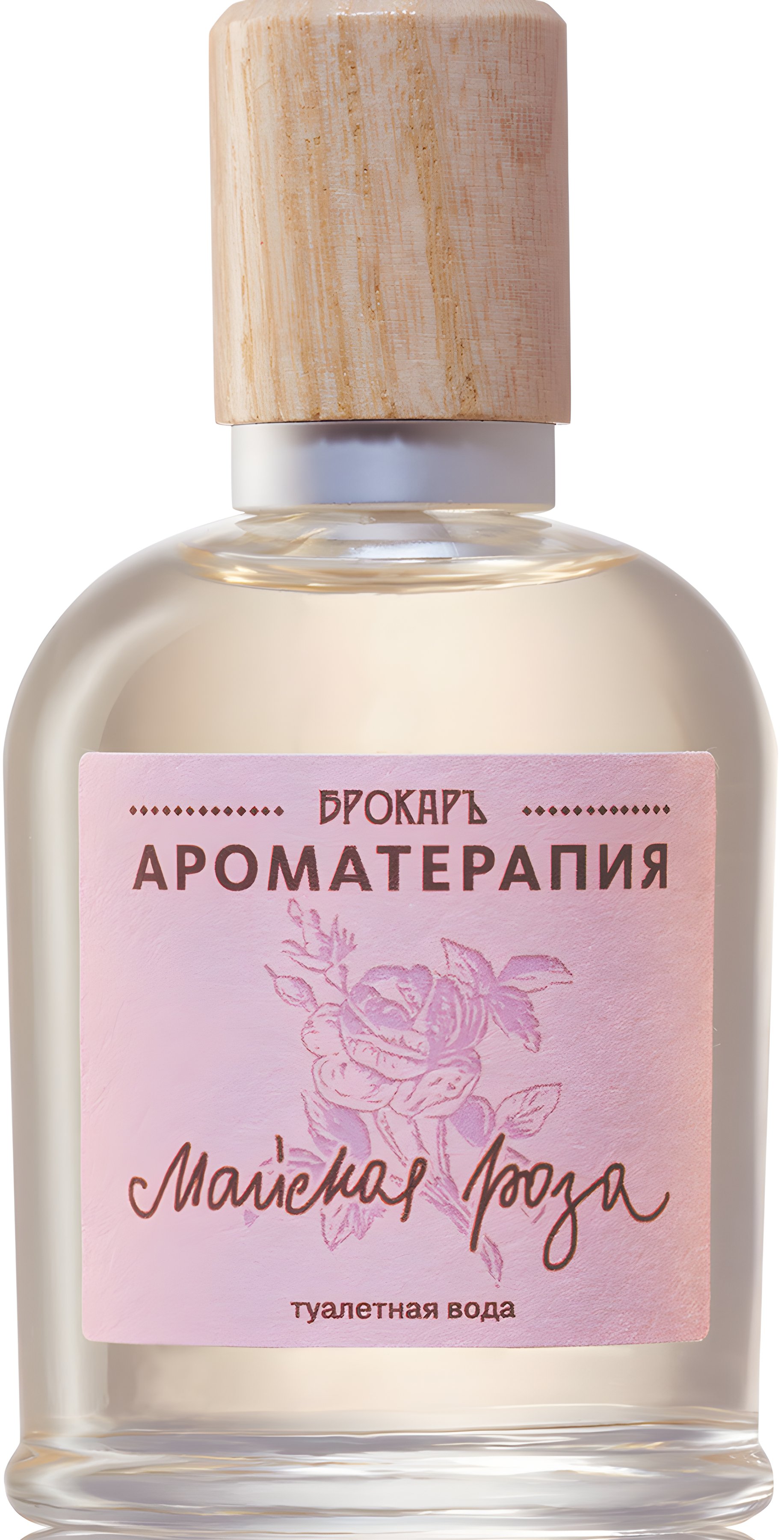 Picture of Rose de Mai (Майская Роза) fragrance