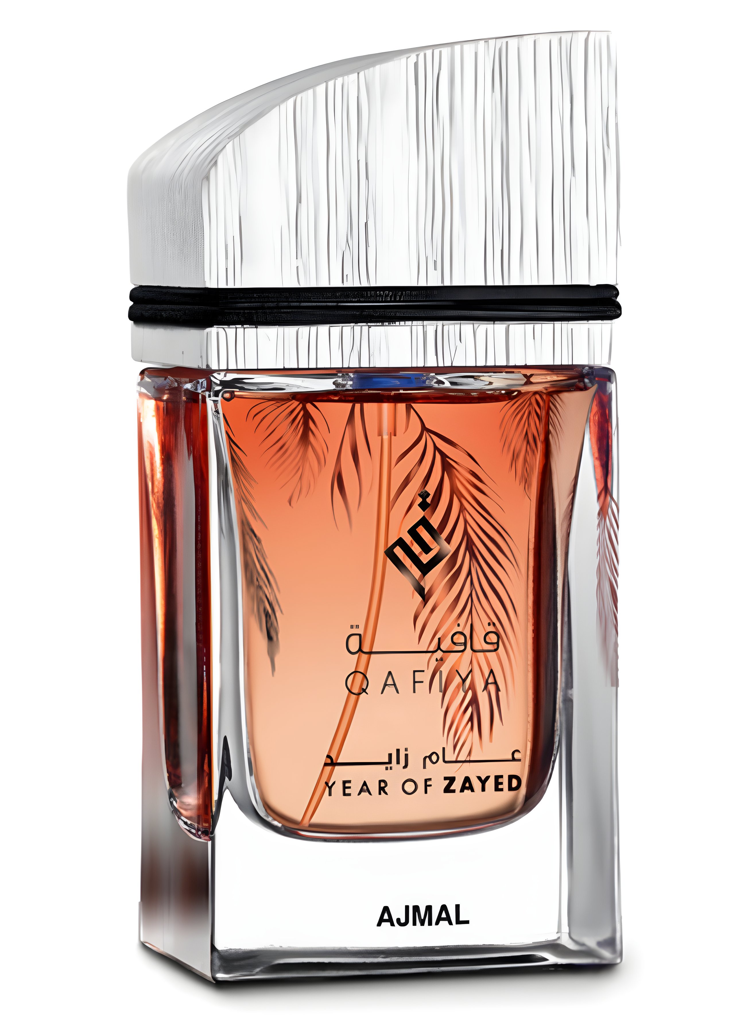 Picture of Qafiya Year of Zayed fragrance