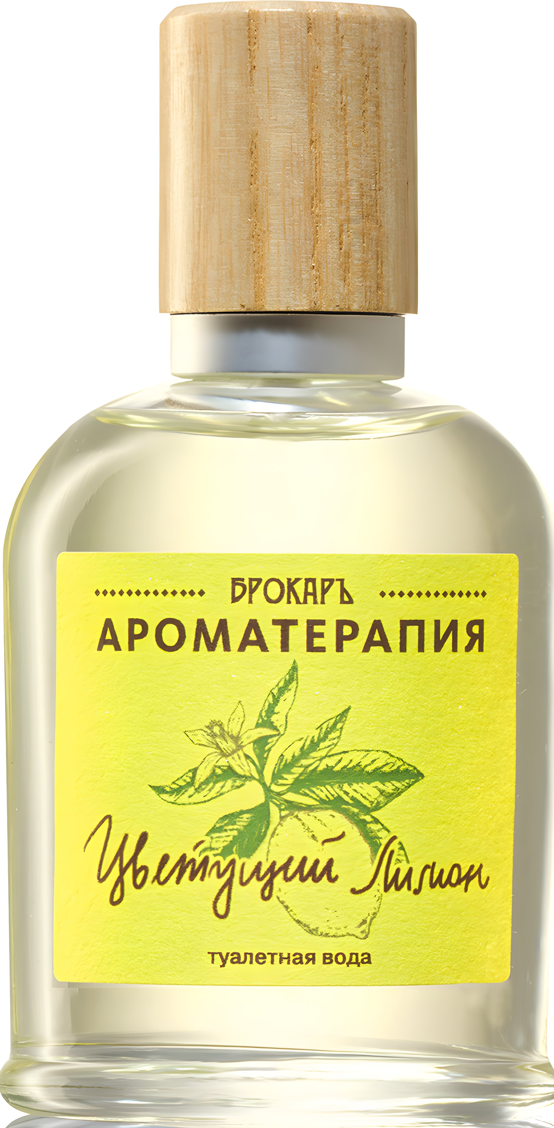 Picture of Blooming Lemon (Цветущий Лимон) fragrance